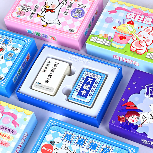 Idiom Magic Chinese Character Card, Hirnteaser, Kinder-Puzzle-Konjunktion, Interaktive Karte der Eltern-Kind-Karte, Gehirnverbrennungsherausforderung [Ratenkarte]