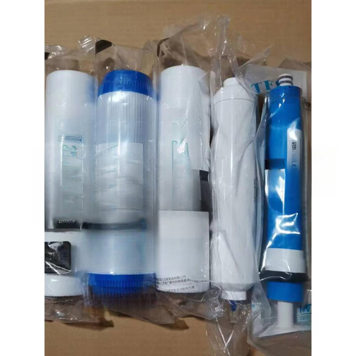 XMSJ water purifier universal MRO101-5204-5MRC1583A1683B McCross filter element 10 inch five-stage sleeve integrated film