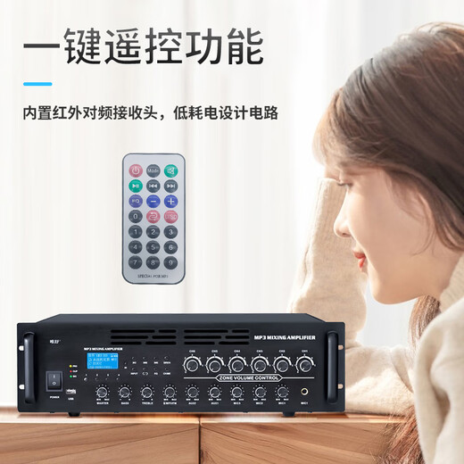 Weishu T8-1000 constant voltage power amplifier 6-zone campus broadcast system background music high-power amplifier MP3 decoding chip radio power amplifier with remote control 1000W