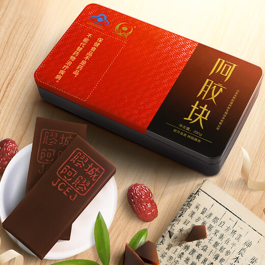 胶城阿胶块片250g东阿驴皮熬阿胶糕增强免疫力补血气女送父母长辈礼物