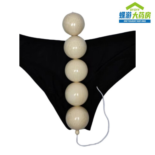 Universal Transvestite Thong Beads Men's Pearl Panties Feminine Insertion Transvestite Panties Large Size Thong Women's No. 1 - Male Penetration - Female Penetration Before and After XL 160-200Jin Jin is equal to 0.5kg Can be worn