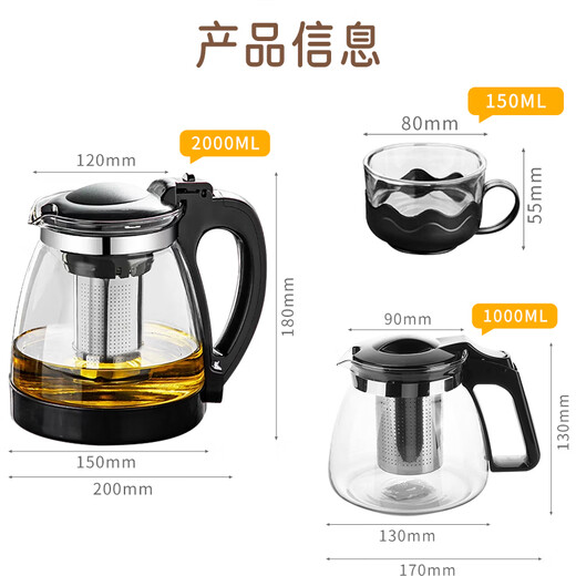 Teapot, tea water separation, large-capacity household glass teacup, office tea set, 1000mL teapot + 4 lotus cups