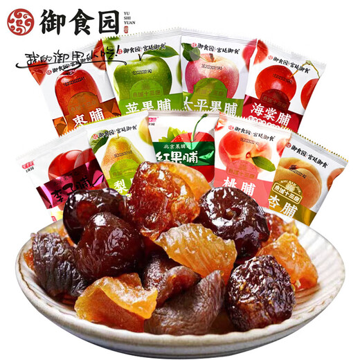 Yushiyuan Beijing specialty Yushiyuan dried fruit pulp dried apricots, peach, hawthorn, snack food, preserved fruit 1kg, more discount, 500g preserved peach