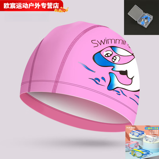 Cypress tide swimming cap made of PU material, no head design, swimming pool cartoon swimming cap, large frame swimming goggles, waterproof nose clip, sapphire blue astronaut--children's swimming cap suitable for 2-12 years old, swimming cap + nose clip and earplugs
