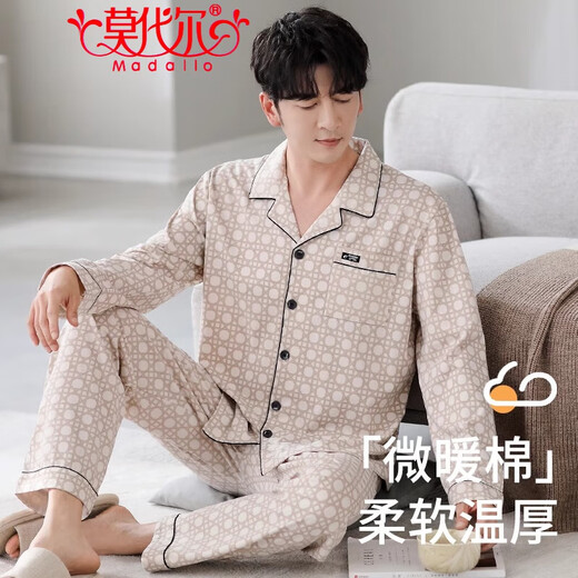 Pajamas modal (de haute qualité) pour le printemps et l'automne des hommes à manches longues en coton 100% pur 2025 NOUVELLES VOITS MENSEURS MENS MENS MENS MENSE 3882 (165 / m) recommandés pour porter du poids 100-125 Jin [Jin est égal à 0,5 kg]