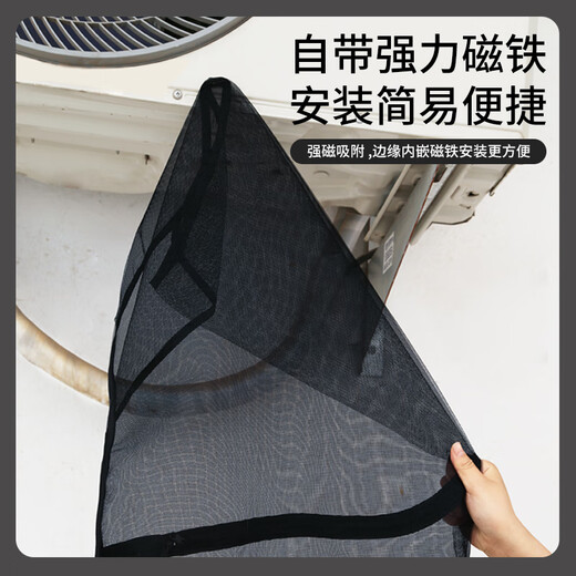 Sinotruk Ace 757B LKW-Zubehör Ruishi Auto-Innendekoration Jieshi/Wingshi Anti-Mücken-Sonnenschutz-Türbildschirm Ace 7-Serie starkes magnetisches Bildschirmfenster ein Paar