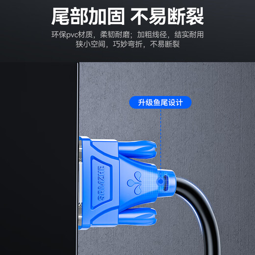 
Shanze VGA cable, high-definition dual magnetic ring blue head vga connection cable, 3+6 copper core computer host connected to projector display video cable data signal cable 1.5 meters VM-1015