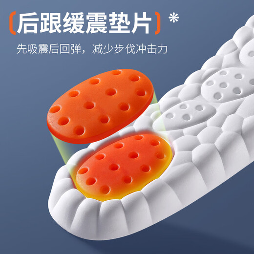 足印部落劳保鞋专用鞋垫男运动减震踩屎感软弹站久不累军训防脚痛夏季防臭 2双装-灰色】软弹减震 3940码