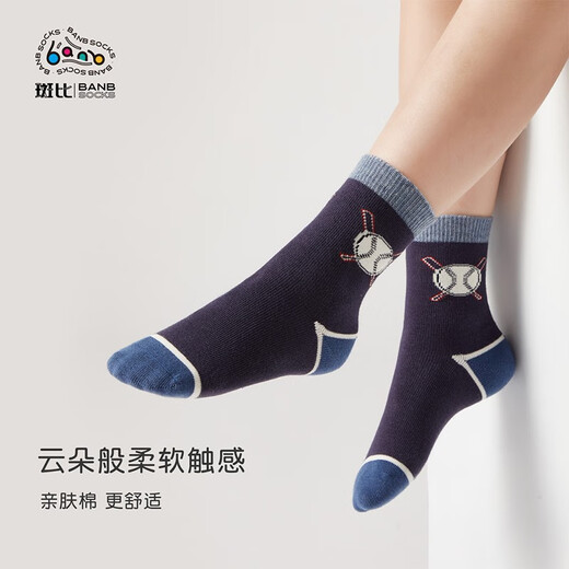 Bambi Children's Socks Children's Socks Boy's Combed Cotton Spring and Autumn Style Medium and Large Children's Autumn and Winter Boneless Mid-Tube Socks BB22544 Autumn and Winter Style Children's Socks 5 Pairs 3-5 Years Old Recommended Foot Sizes 21-26 Sizes 16-18