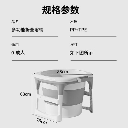 奔麦(派送上门)泡澡桶成人洗澡桶折叠浴桶可坐躺婴儿童游泳桶家用宝宝 升级感温【加高款】可折叠丨灰