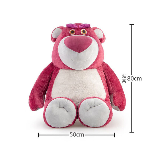 Disney (Disney) Strawberry Bär Plüsch Spielzeugpuppen Chinesische Valentinstag Geschenke Geschenke für Freundin Puppen und Puppen Geburtstagsgeschenke für Mädchen