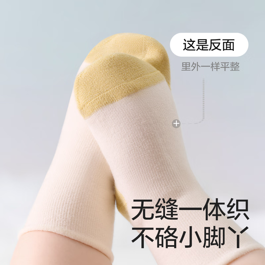 Babycare baby socks summer thin girls cotton socks newborn boys floor socks baby children's socks Moriya Yeyou blue 3 pairs 8 months-2 years old /L size