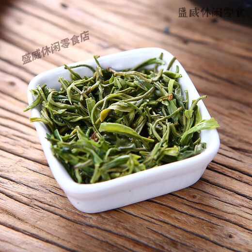 Vilerui Xixiang Special Stir-fried 2023 New Tea Shaanxi Hanzhong Specialty Stir-fried Green Shaanxi Southern Green Tea Maojian Young Shoots Trial Pack 250g Bag