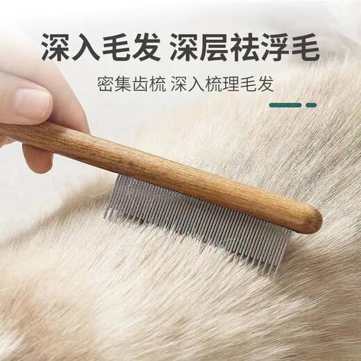 Lanswood cat comb, Ragdoll cat hair comb, dog comb to remove floating hair, long hair cat flea comb, special hair combing tool for short hair cats, dense teeth + long and short teeth