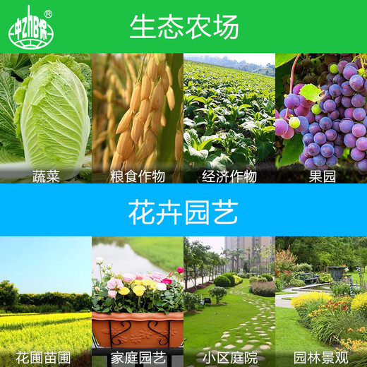 Puzhan 80% Bordeaux liquid vegetable and fruit tree downy mildew anthracnose ring spot wildfire pesticide fungicide 1000g
