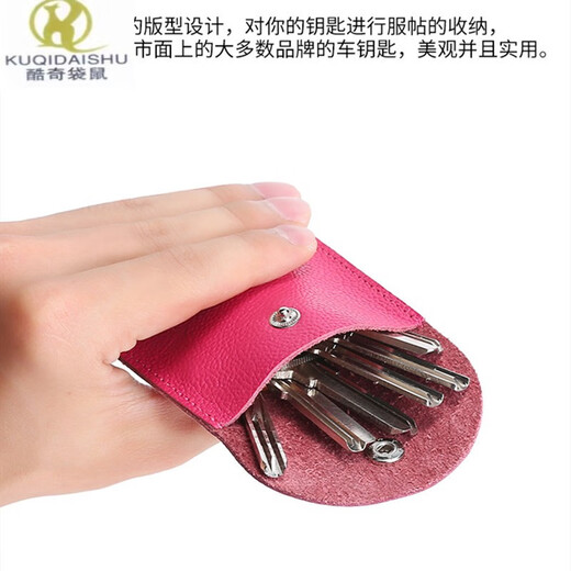 Cool kangaroo leather multi-function key bag pull-out mini small simple key bag large capacity male and female car key universal black
