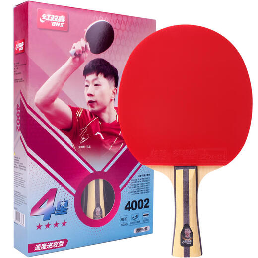 Red Double Happiness table tennis racket four-star single racket finished racket single pack 4-star Furious 3 table tennis racket 4-star horizontal racket 1 ball + racket set