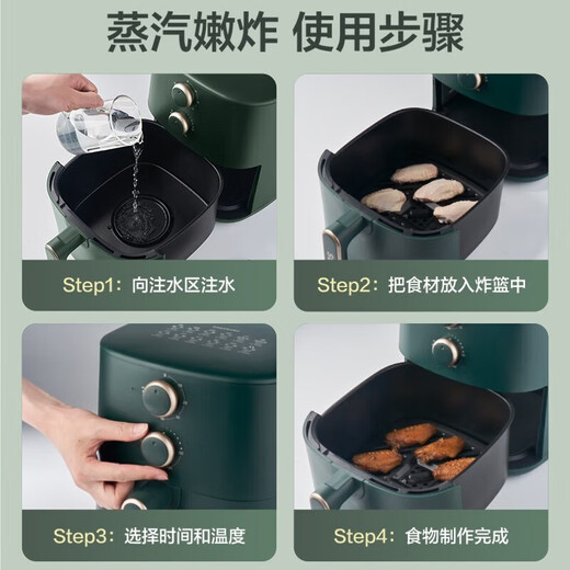 SUPOR household air fryer 5.5L large capacity multi-functional low-fat electric fryer non-stick high-power French fries machine KJ55D122 5.5L