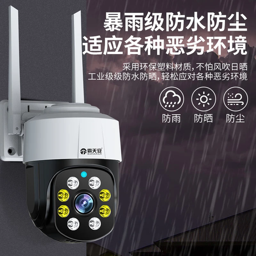 Батианцу не нуждается в сети, нет Wi-Fi Outdoor 360-градусный мониторинг углов 4G с панорамным наблюдением Night Vision.