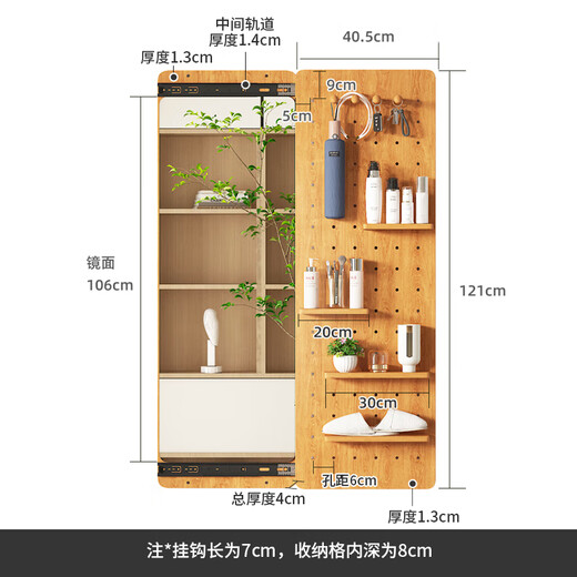 家逸（JIAYI）实木穿衣镜壁挂贴墙镜子全身镜隐藏推拉挂墙式家用卧室化妆试衣镜 洞洞板樱桃木色40*120左或右推拉