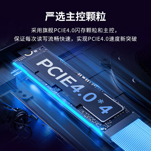 Lenovo 2TB SSD solid state drive m.2 interface (NVMe protocol) PCIe4.0 x4 Savior sl7000 40Pro reading speed up to 7200MB/s