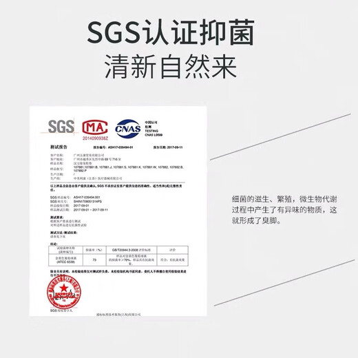 Eleft Watsons a remporté l'odeur chinoise primée, respirante, absorbant la sueur et des semelles de sports de massage antidérapantes