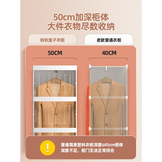 蚂蚁盒子（MAYIHEZI）免安装衣柜简易衣柜简约家用卧室出租房现代塑料组装柜子 15格11门全格子- 890L 免安装，一体设计
