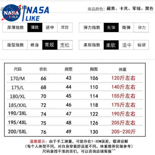 NASALIKE男士马甲2025夏季休闲透气钓鱼马夹外套青中老年速干背心男款坎肩 藏青 XL 建议140-155斤