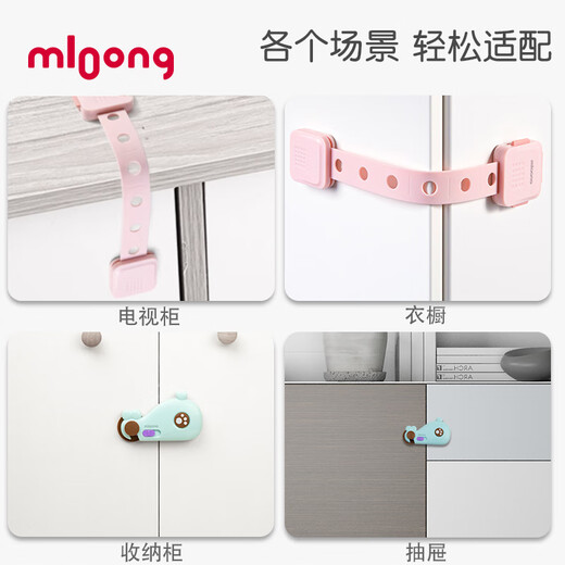 
Manlong Children's protective lock Children's baby push and pull cabinet open door lock Baby drawer screen window refrigerator safety lock Lion long lock--milk pink (two pieces)