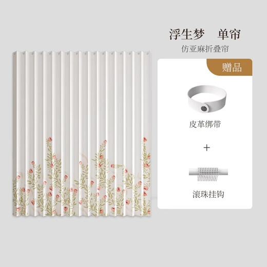 
Puyu door curtain partition curtain windproof heating insulation private bedroom room household air conditioning folding door curtain partition curtain floating life dream (curtain + hook) (applicable to 80-100cm door width) curtain 130*240cm