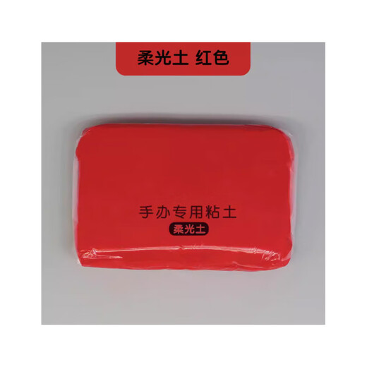 Chang Baosen handgefertigtes DIY Weichlicht Boden Figur Ultraleuchter Lehm Ton handgefertigt Profi