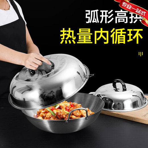 CLCEY custom-made steel high lid wok lid arched iron pot lid old-fashioned pot lid household stir-frying tripod lid round pot lid earthen stove lid 58cm thickened arched high lid - (outer diameter 58)