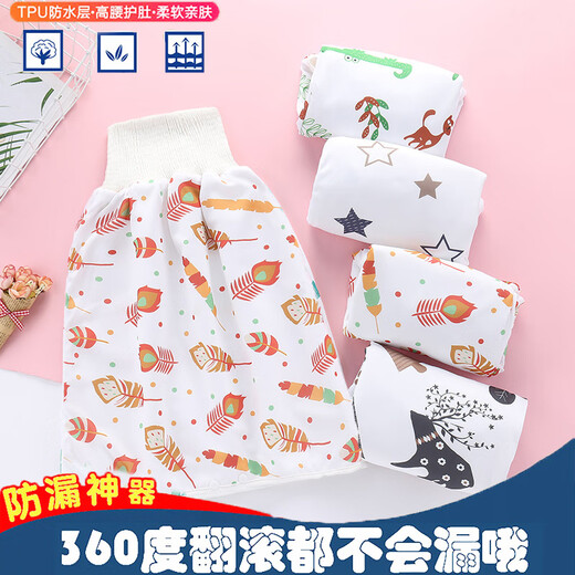 Baogaier Baby und Lecksofesbett Harnrock Windel Ringwerkzeug Training Baby Kinder Stoffwindel Tasche wasserdicht und reine Baumwollblattbär + Smart Fox 2 Packs M Empfohlen 0-4 Jahre alt