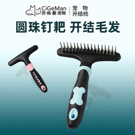Zigman dog comb medium and large dog nail rake comb knotting comb Labrador long hair comb double row steel tooth massage comb double row long hair nail rake comb - red