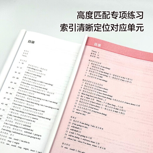 Cambridge Intermediate English Grammar + Practice Set (Cambridge English in Use Series, 4. Auflage, chinesische Ausgabe, insgesamt 2 Bände)