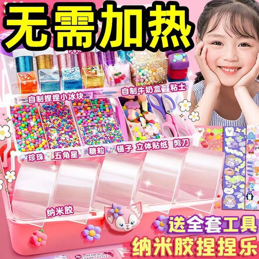 酷乐丁【6卷/闪粉纳米胶】彩色纳米胶吹泡泡专用捏捏乐diy解压儿童玩具 3卷【闪粉混装】3米加宽