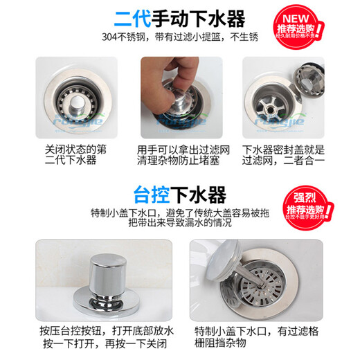 Rongjie super small mop pool mini balcony ceramic mop pool bathroom mop pool sewage basin small size mop basin 103 white + ordinary manual drain