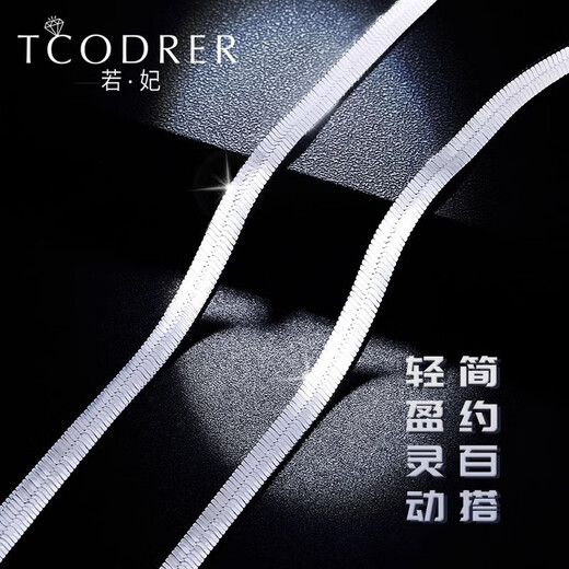 Ruofei PT950 platinum necklace men's platinum men's necklace trendy brand versatile snakeskin blade chain platinum men's chain standard version 3.5mm length 52cm weight 16-17g