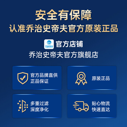 George Steve water purifier filter element household desktop water purifier composite filter element George Steve diatom porcelain filter element 900 model (Daya filter element)