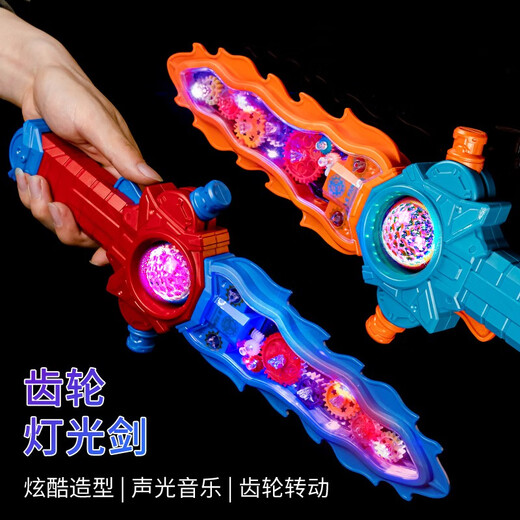 Smart Little Expert Sword juguete para niños Espada para niños Sword para bebés Cambio de plástico Luminoso Cambio de plástico y Light Ligero Gran Holy Sword Boy [Azul] Sound de engranaje fresco y espada ligera 9710 Conjunto de carga 3 Secciones No. 5 + destornillador