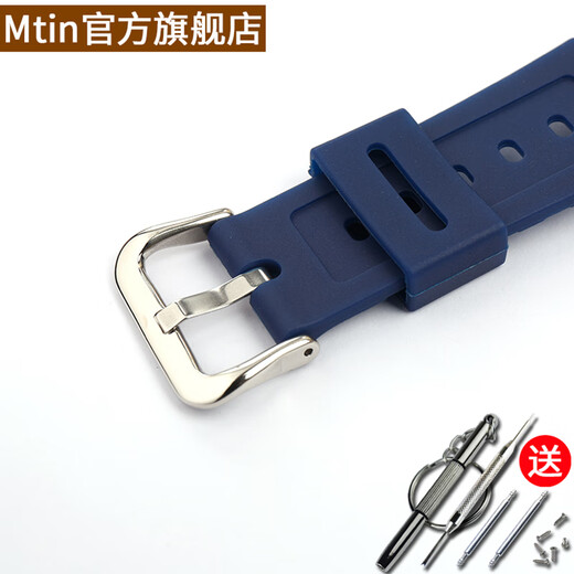 Mtin is suitable for Casio G-SHOCK DW5600 GW5610 G-5600E GW-B5600 small square resin watch with case watch accessories black black letter 5600