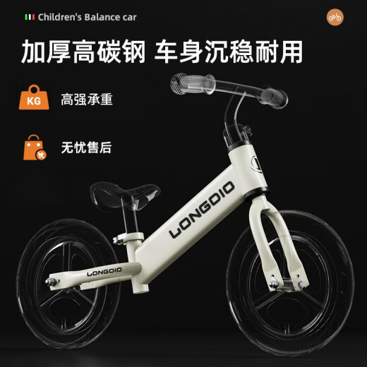 伊贝智儿童平衡车1-3-6-12岁两轮滑步车自行车2-5岁宝宝滑行小孩无脚踏 12寸 红色 推荐身高80-110cm 减震充气轮胎