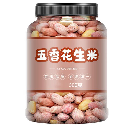 Keqin Five-Spice Peanuts 5Jin Jin equals 0.5kg Canned Garlic-flavored Peanuts with Milk Flavor Shelled Cooked Nuts Roasted Seeds Snacks Fried Peanuts for Drinks 2 Cans Five-Spice Peanuts (1000g in total)