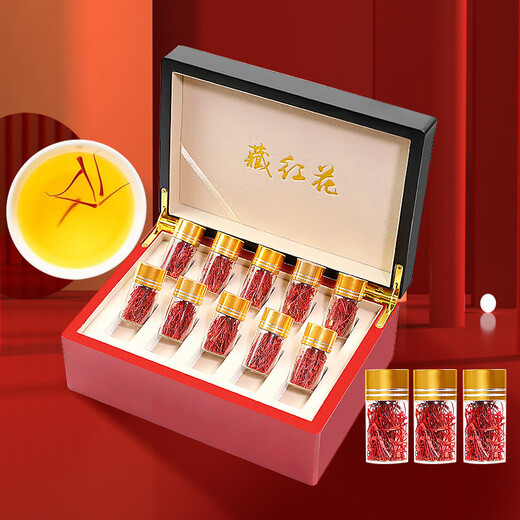 色季拉 藏红花5克礼盒长丝西红花番红花手工精选节日送礼滋补端午节礼物