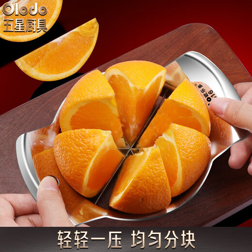 Olodo German 316 stainless steel orange cutting tool large fruit cutting and dividing fruit cutter apple core cutting tool large upgraded antibacterial 316 stainless steel