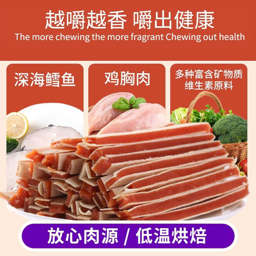 路斯狗狗零食鸡胸肉鸡肉条宠物成幼犬鸡肉干狗粮磨牙棒训练零食5袋装 鸡肉三明治200g*5袋