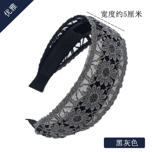 AiChoice wide-brimmed lace hairpin elegant toothed headband headwear adult anti-slip white hair clip black face wash female hairband black