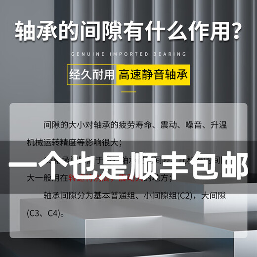 SKF轴承6213 6214 6215 6216 6217 6218-2Z-2RS1 C3高速 S SKF6218-2Z/C3-----＞铁盖密封