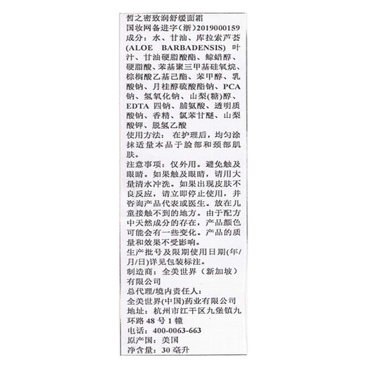 【正品】皙之密DR27S Secret护肤品套装1号T2号T3号T4号5号6号7号 基础配方套装1695+奇丽纤