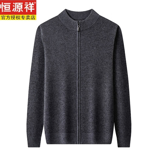 Hengyuanxiang Brand 100 Wool Cardigan Men's Autumn and Winter Zip Half Turtleneck Sweater Jacket Men's Sweater Jacket Black Real Wool 175 Recommended 130-145Jin Jin is equal to 0.5 kg